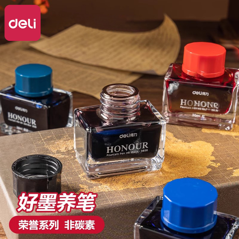 得力荣誉系列钢笔墨水非碳素钢笔用黑色高级不堵笔钢笔墨蓝水办公通用纯蓝黑红色教师成人练字用学生速干晶蓝