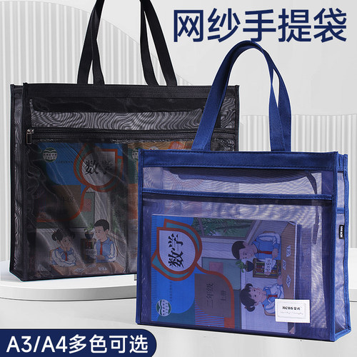 超大A3美术袋8开8k透明
