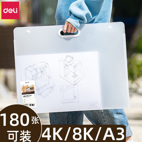 得力装画画作品的袋子美术生专用
