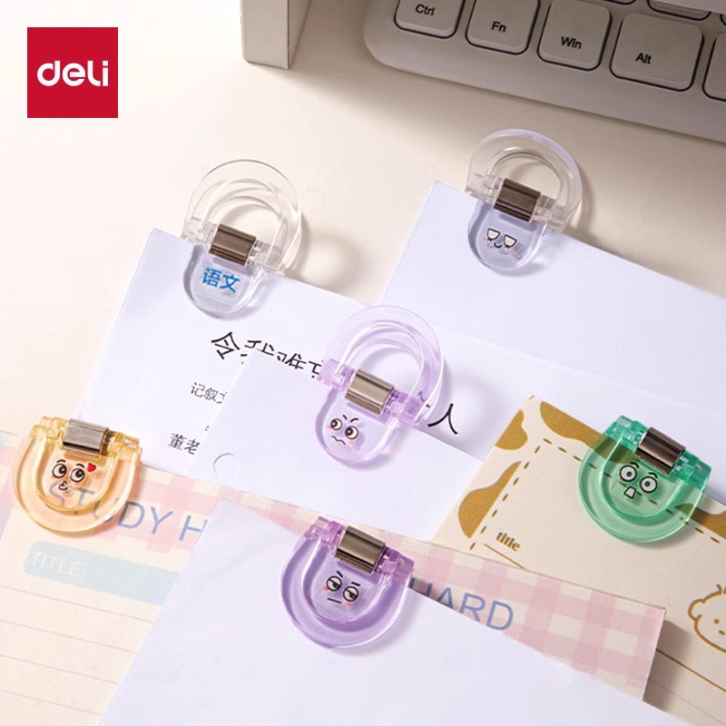 得力透明小夹子创意彩色夹