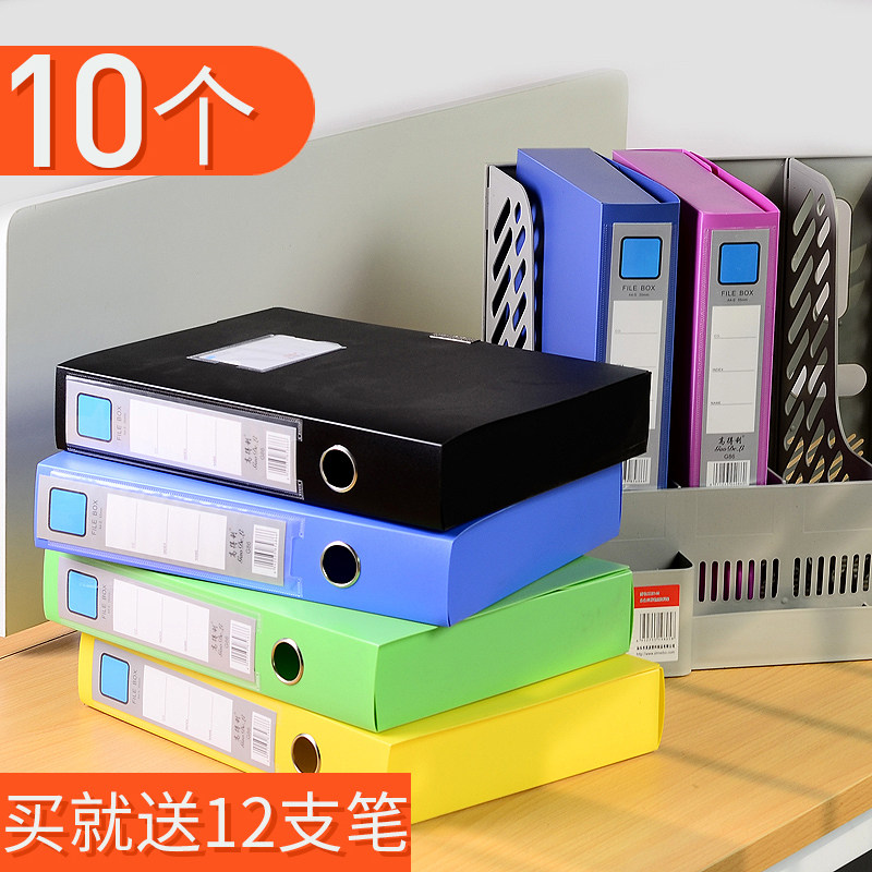 党员干部人事会计资料档案盒文件资料盒塑料折叠大容量资料盒收纳办公室文档收纳盒奖状证书收集册办公,文具电教/文化用品/商务用品,档案盒,淘宝优惠券,粉丝福利购,淘宝优惠卷