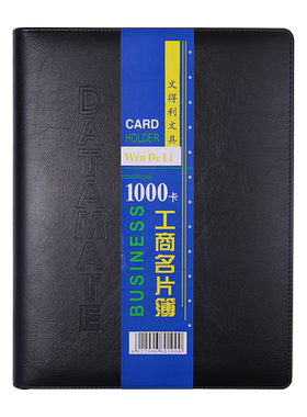 名片册大容量信用卡包