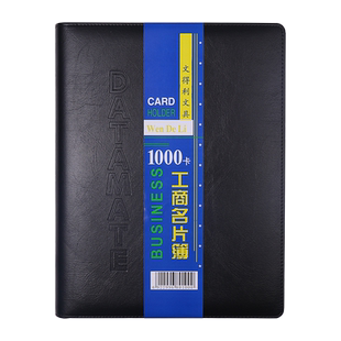 名片册大容量卡册名片夹便携式会员卡包双面透卡收纳卡本册男车票收藏册商务A6随身信用卡包女名片小卡收纳册
