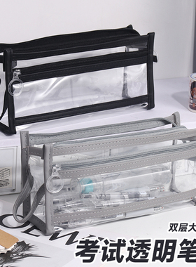 考试专用笔袋金榜题名双层透明PVU笔袋大容量立体文具袋简约中考高考无金属笔袋期末考初中生高中生铅笔盒ins