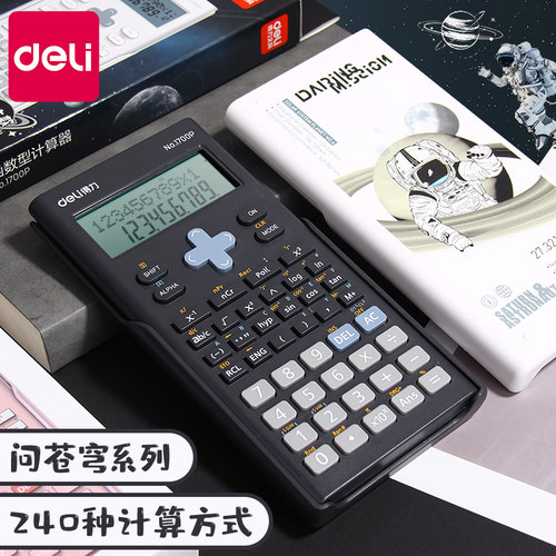 得力科学计算器大学生考试用一建二建函数计算器计算机统计多功能机器化学初中生高中生学生用网红款便携式