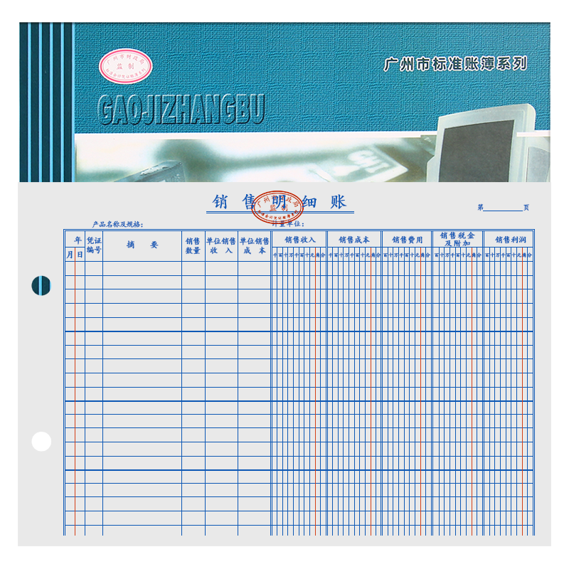 实物出入账本现金银行存款日记账七栏十三栏明细分类账存货计数材料进销存明细库存账本会计财务账簿会计用品