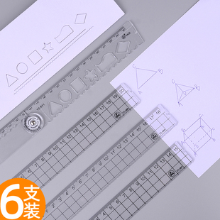 透明塑料直尺带波浪线小学生30cm20cm15厘米折尺曲线绘图尺刻度尺多功能画线划线尺打格尺长折叠儿童亚克力