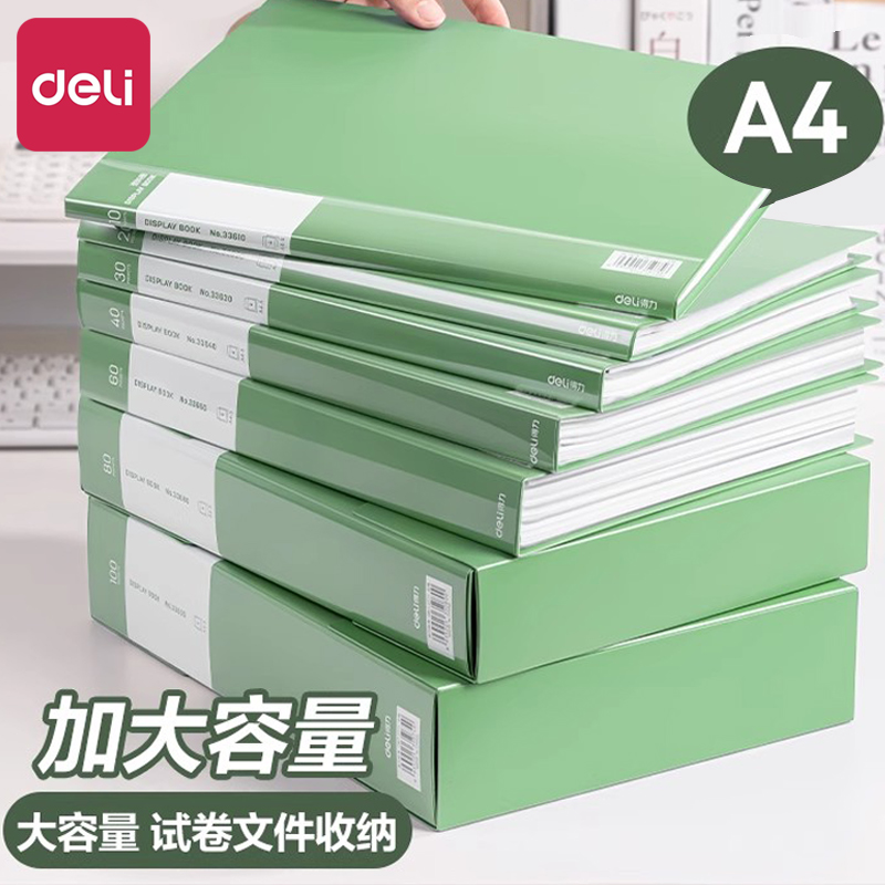 潮流精品,品质保证