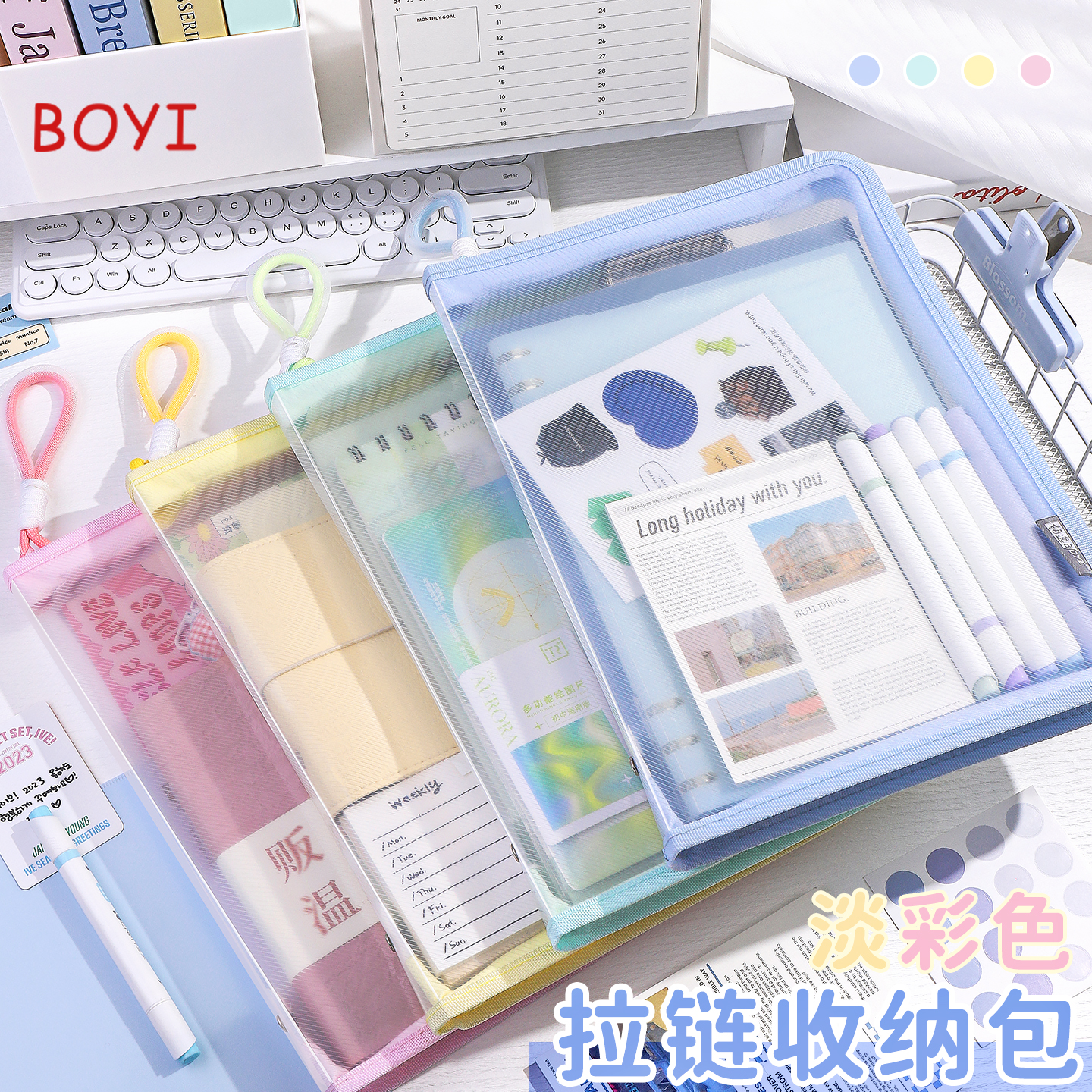潮流精品，品质保证
