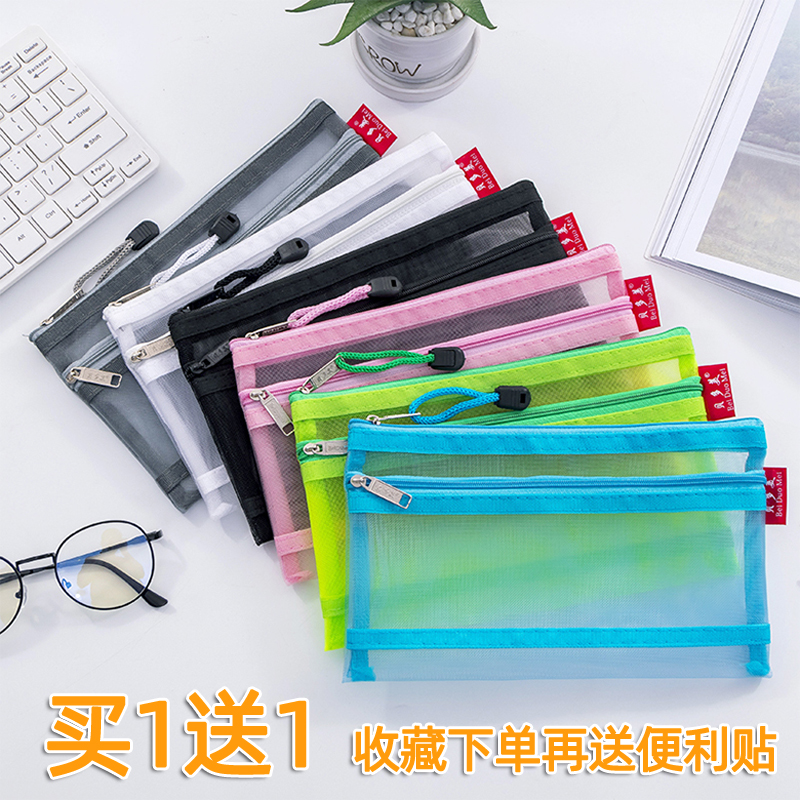 贝多美铅笔袋考试韩版简约ins风