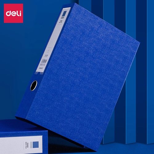 得力档案盒文件资料盒会计凭证