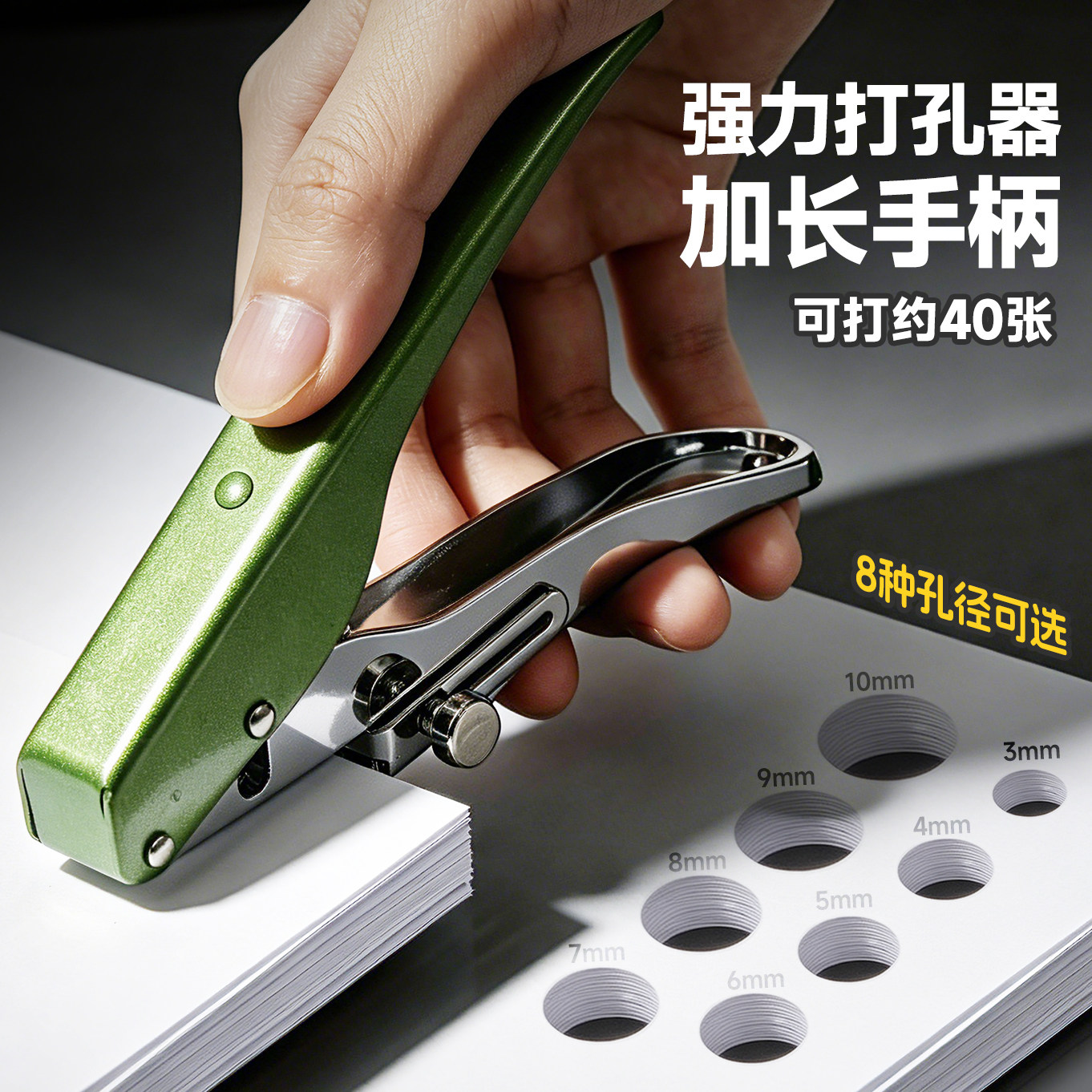 重型打孔器3-10mm活页本单孔打孔钳打洞机装订成册小型手动手工具圆孔钳手握打洞器PVC学生冲孔器圆环会员卡