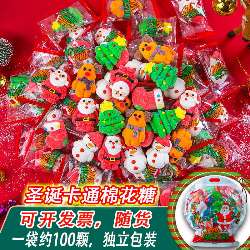 圣诞节糖果创意棉花糖平安夜圣诞老人软糖幼儿园儿童糖果礼物