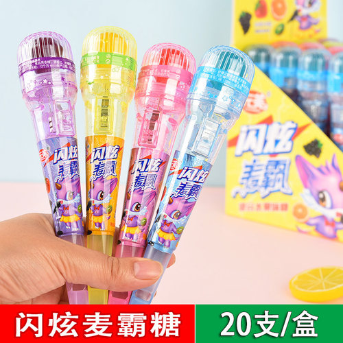 棒棒糖糖果闪炫麦话筒新奇玩具