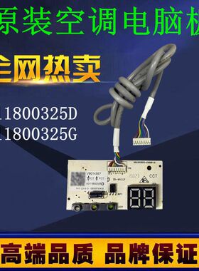 海尔空调显示板接收板KFR-23/26/32/35/36GW/NHA23A/NGA23A显示板