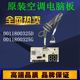 36GW 海尔空调显示板接收板KFR EBA13 FAA13T显示板
