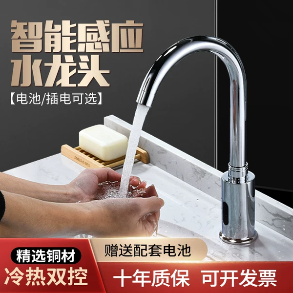 Товары от 佐腾旗舰店