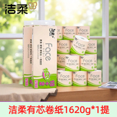 洁柔卫生纸粉Face有芯卷纸4层加厚厕纸可冲散1620g 1600g
