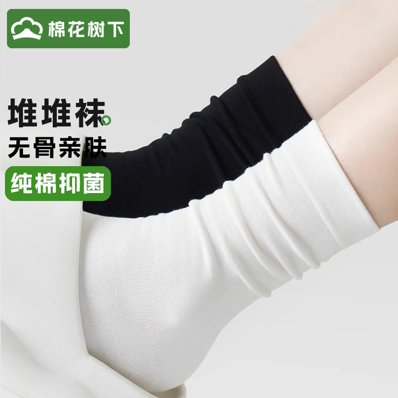 棉袜子女中筒袜配小皮鞋堆堆袜图片