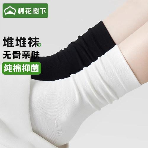 棉袜子女中筒袜配小皮鞋堆堆袜