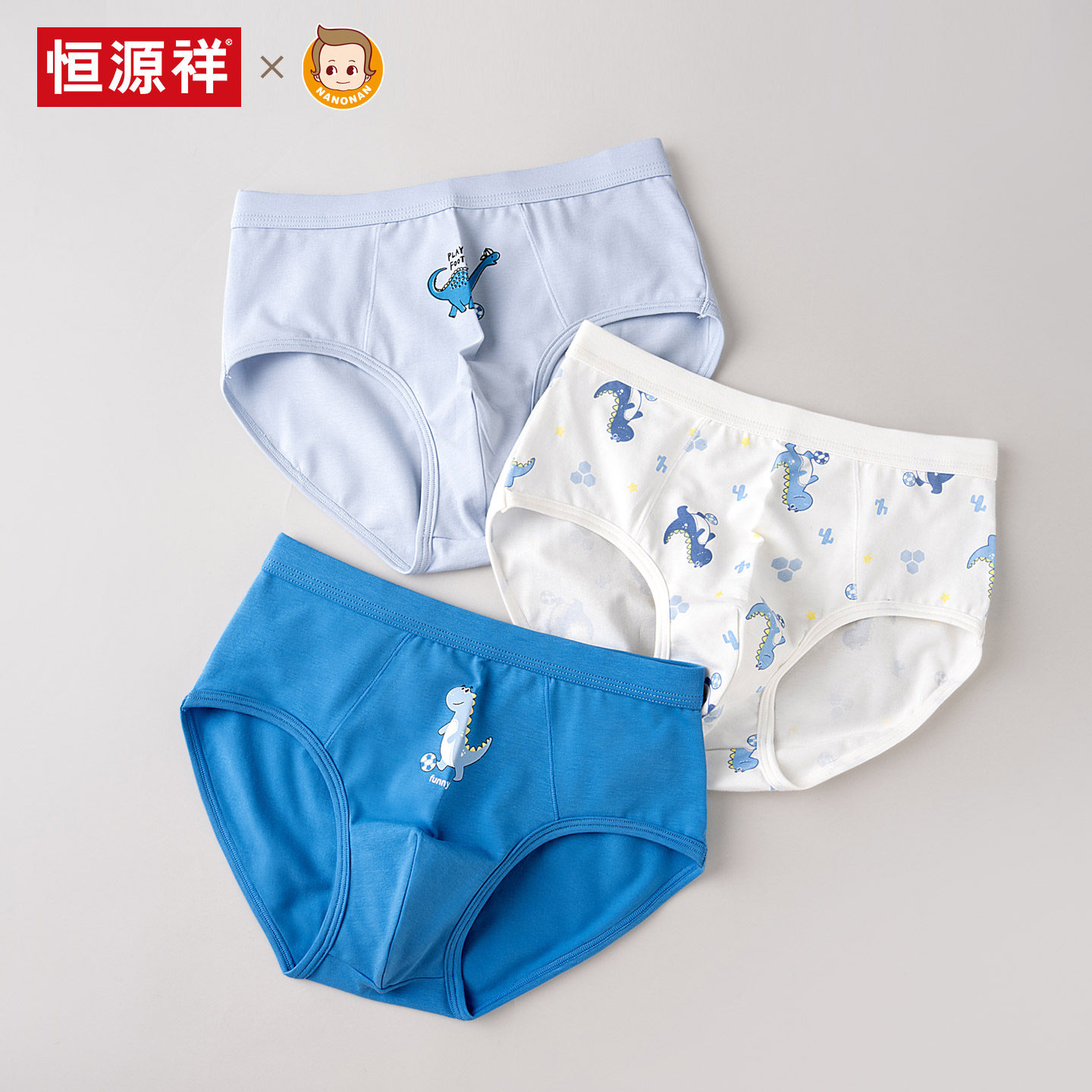 恒源祥男童内裤纯棉中大童儿童三角裤底裤青少年男孩裤衩卡通抗菌