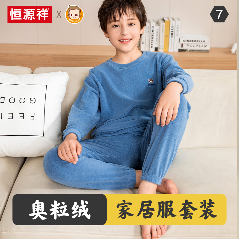 摇粒绒儿童家居服厚绒睡衣恒源祥