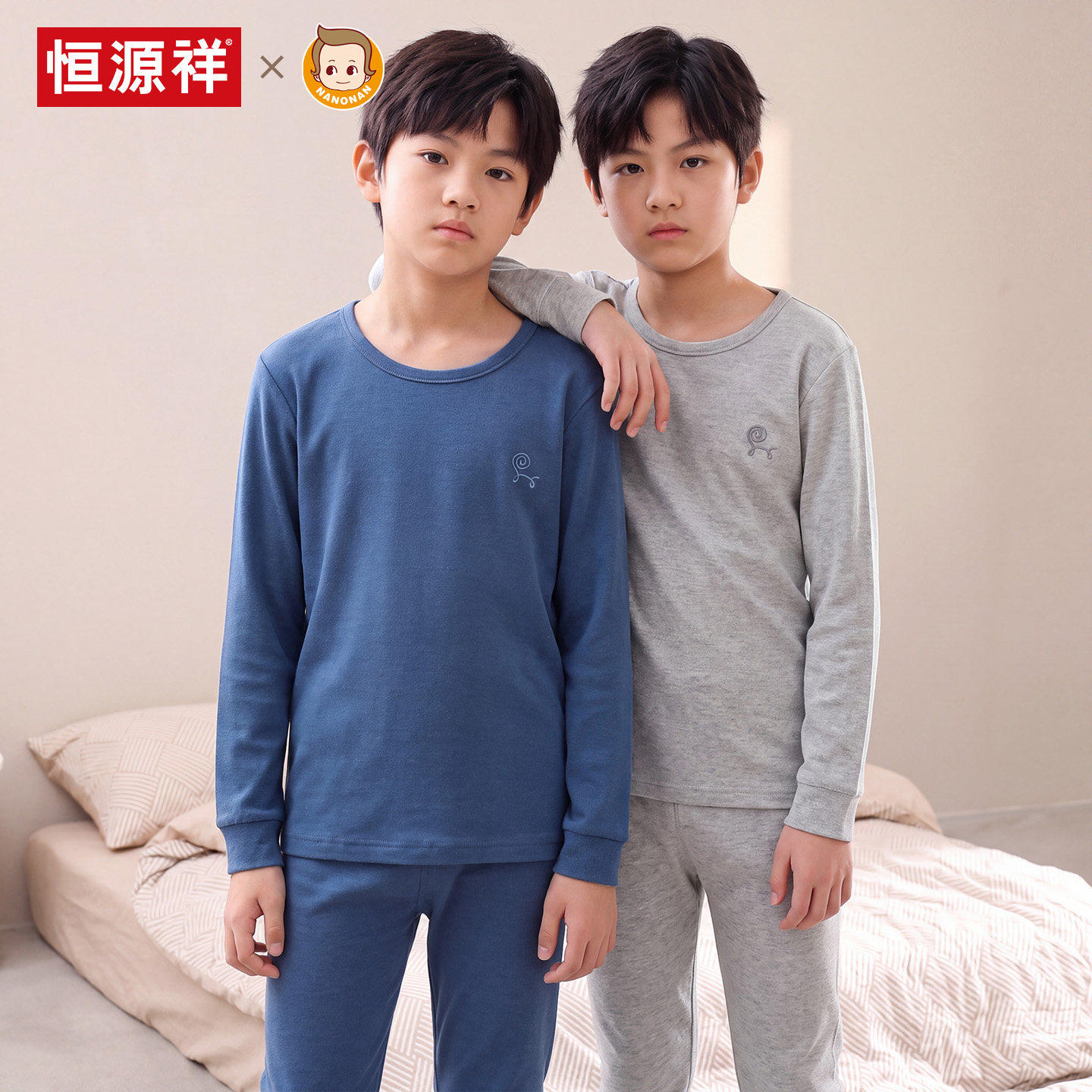 恒源祥男童秋衣套装纯棉内衣中大童男孩儿童全棉秋衣裤棉毛衫秋裤