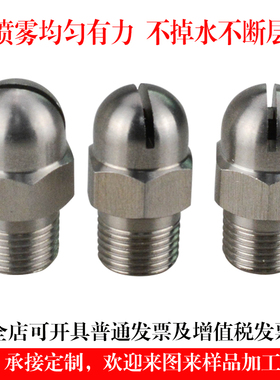 NZAK1 2-0.6-0.8-1.0-1.2-1.6 NHR05-1-2-0.6-0.8-1-1.2-1.6 喷嘴