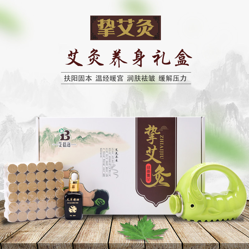 经络刷按摩仪陶瓷能量艾灸