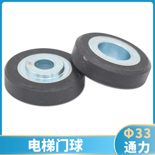 通力电梯门球门锁轮缓冲球 缓冲球