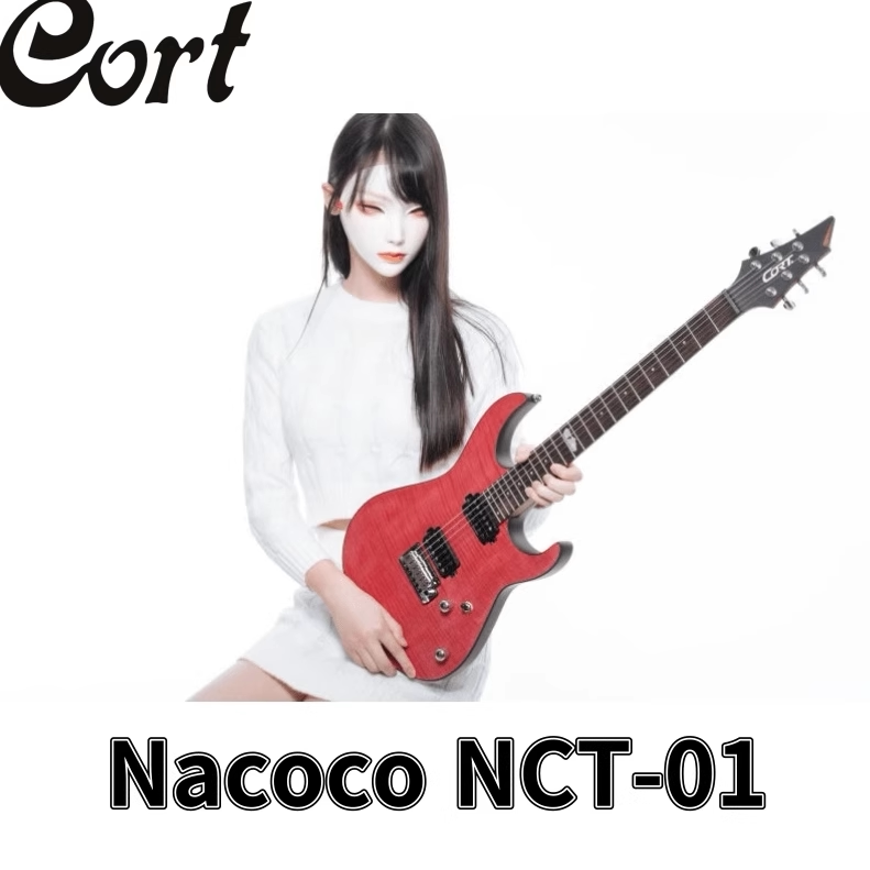 CORT考特 NCT-01 Nacoco签名款电吉他 进阶专业练习演奏男女通用