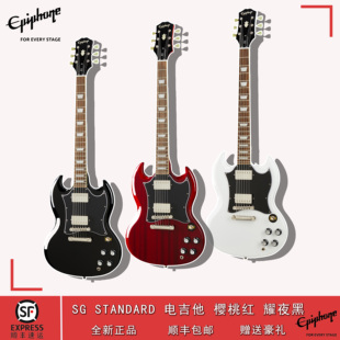 Epiphone SG standard/SG61 依霹风电吉他