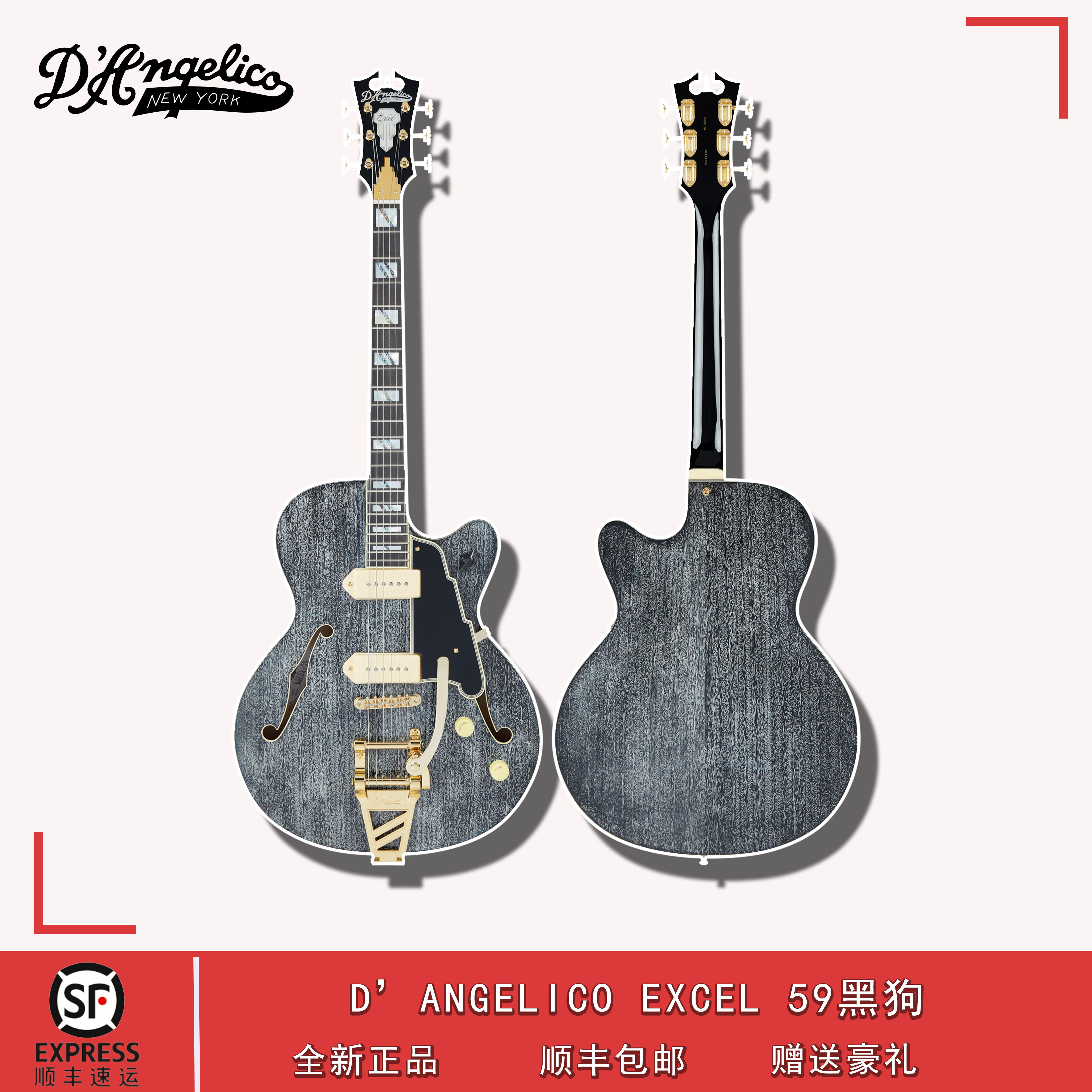 现货D'Angelico Excel 59黑狗P90空心电吉他