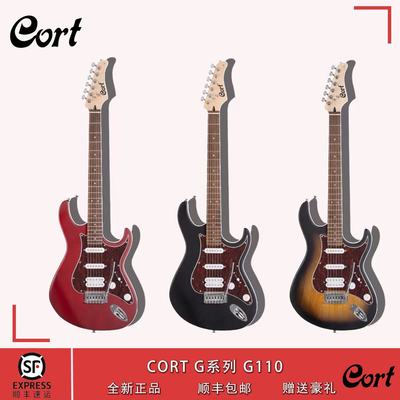 CORT考特 G系列 G110