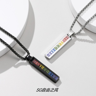 六色彩虹项链me同暗号闺蜜情侣小众个性轻奢设计感吊坠锁骨链wlw