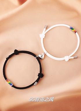 wlw彩虹磁吸手链双女主