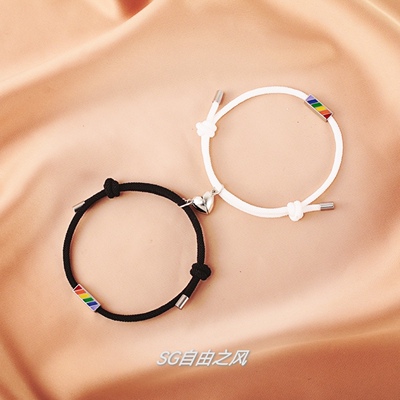 wlw彩虹磁吸手链双女主