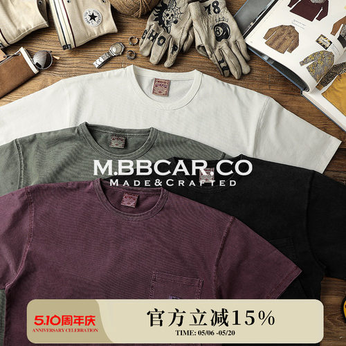 MBBCAR窄幅复古洗水口袋设计短袖