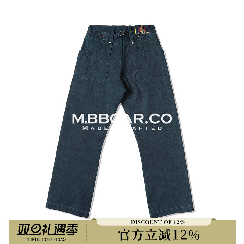 窄幅MMC 魃系列11.5OZ苍蓝定织赤耳平纹帆布705B一片式高腰阔腿裤