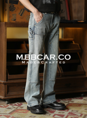 MBBCAR窄幅重工水洗多袋双膝B01伐木工赤耳丹宁宽松微喇牛仔裤707