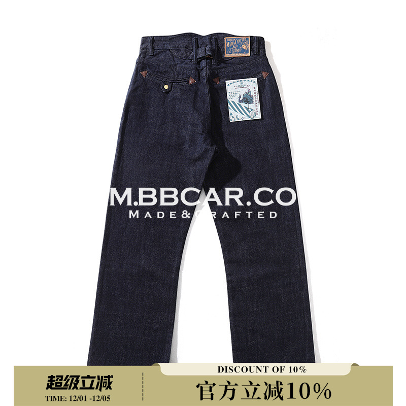 窄幅MMC 山海经毕方鸟15.7OZ赛络纺经纬双染赤耳丹宁705B牛仔西裤