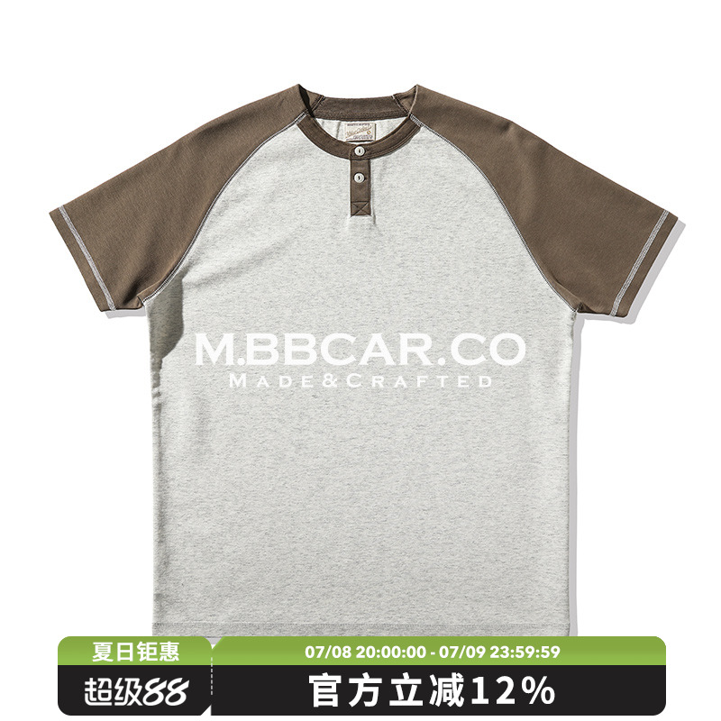 MBBCAR窄幅城市复古混纺230G软糯丝滑立体剪裁擦肩亨利训练服T恤