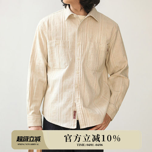 Mbbcar窄幅美式复古条纹休闲衬衫