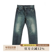 MBBCAR窄幅701赤耳丹宁重工水洗弯刀剪裁靛蓝美式 复古直筒牛仔裤