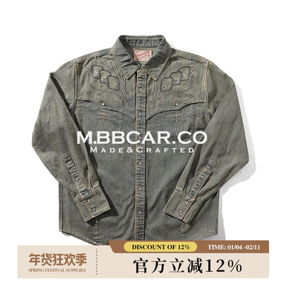 MBBCAR窄幅 西部系列“赌徒”绣花水洗丹宁美式复古西部长袖衬衫