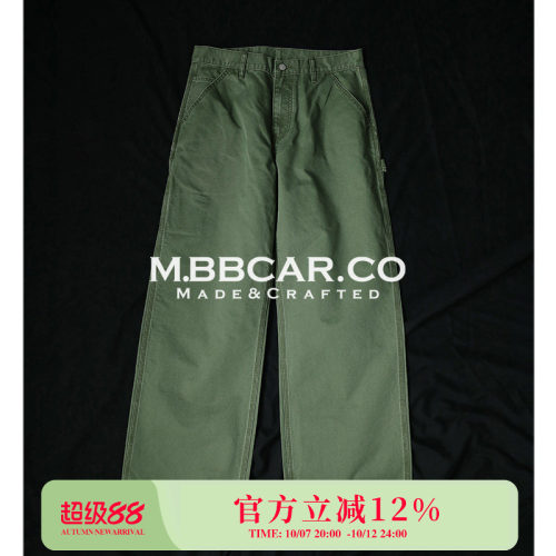MBBCAR窄幅 重磅NewVintage破坏水洗b11宽松直筒做旧伐木工工装裤