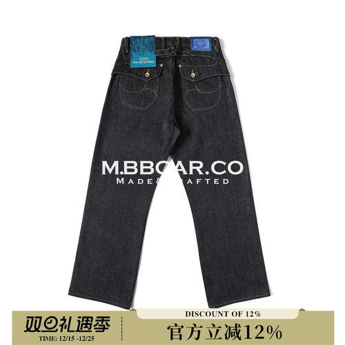 窄幅MMC 混沌纪元系列18OZ重磅特深蓝鸳鸯染纱705B赤耳丹宁阔腿裤