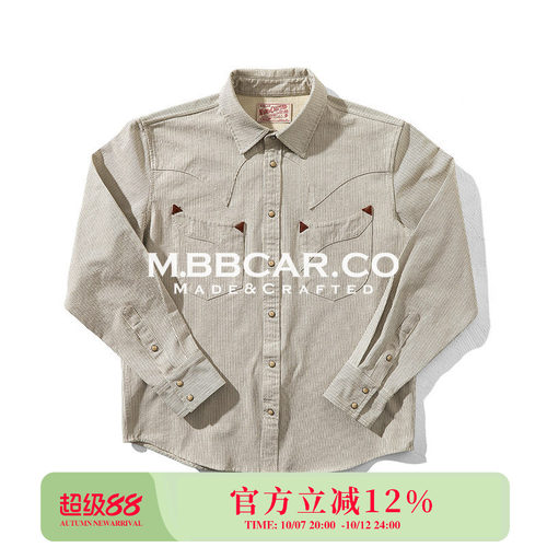 MBBCAR窄幅 西部系列米白色织按扣条纹衬衣美式复古西部长袖衬衫