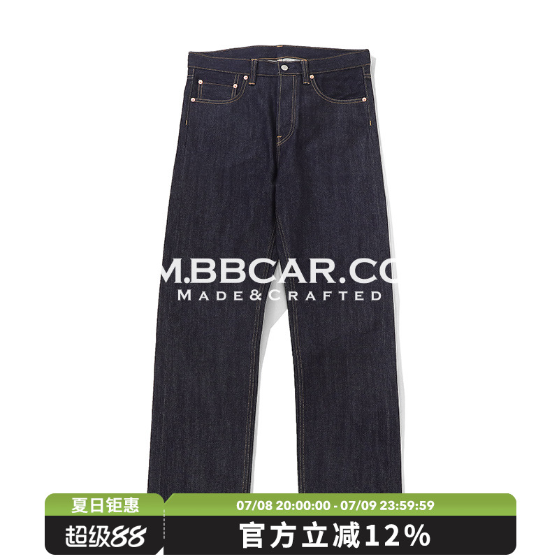 Mbbcar窄幅赤耳丹宁美式复古直筒