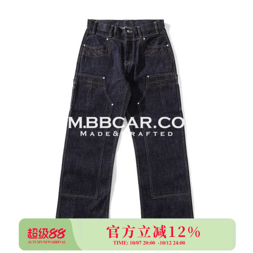 MBBCAR窄幅西部系列16.5OZ双膝伐木工靛蓝赤耳丹宁高腰阔腿工装裤